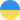 Ukrainian Hryvnia